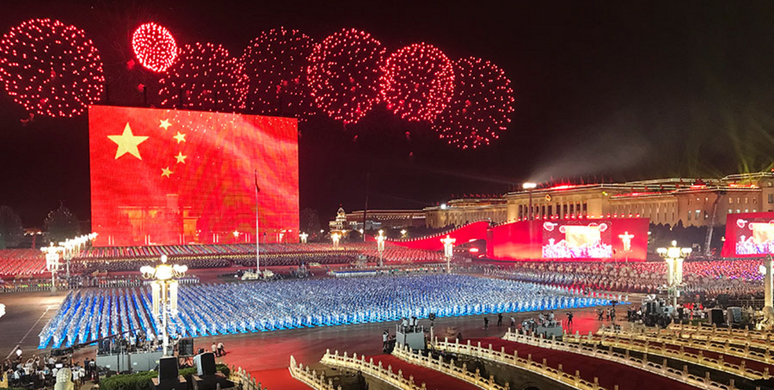 National Day of the People's Republic of China